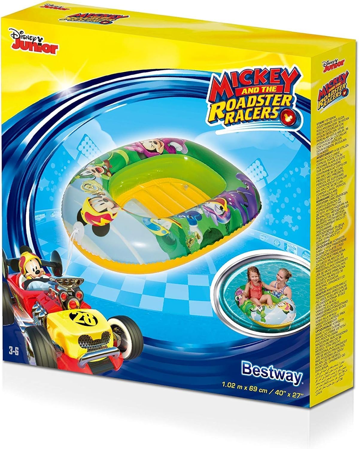 MMRR  40" x 27"/1.02m x 69cm Kiddie Boat