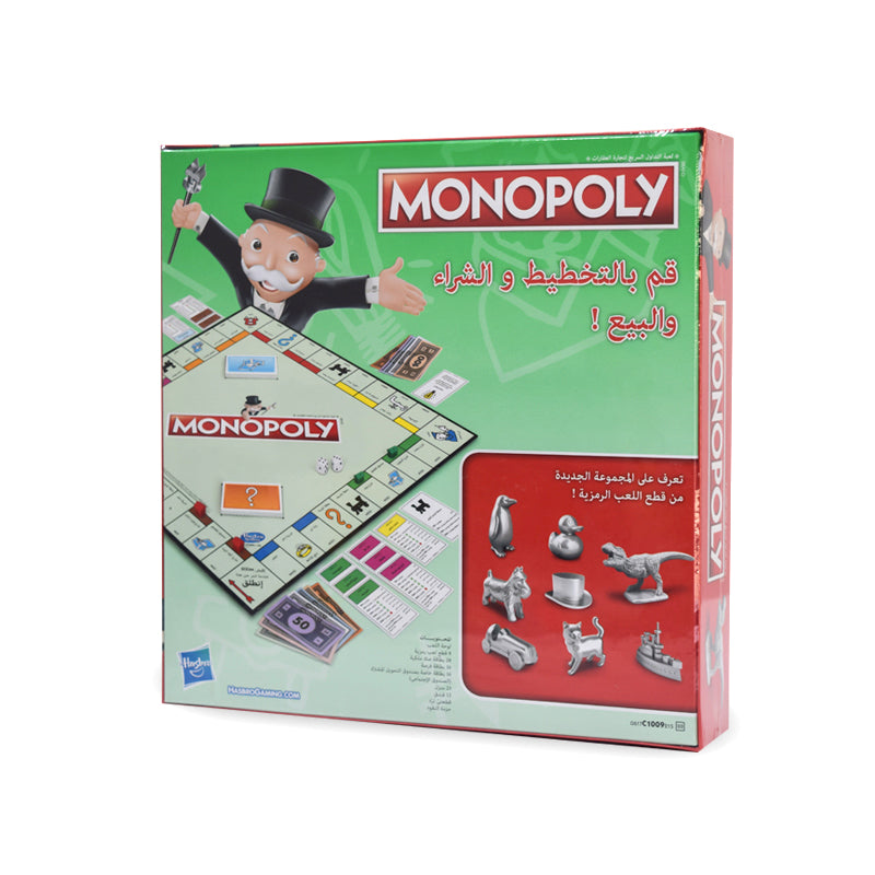 Monopoly Classic Arabic