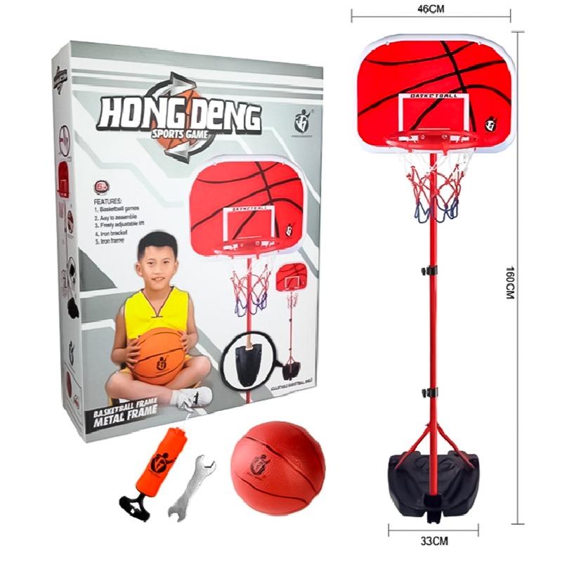 Basketball Sport Game Set 160cm