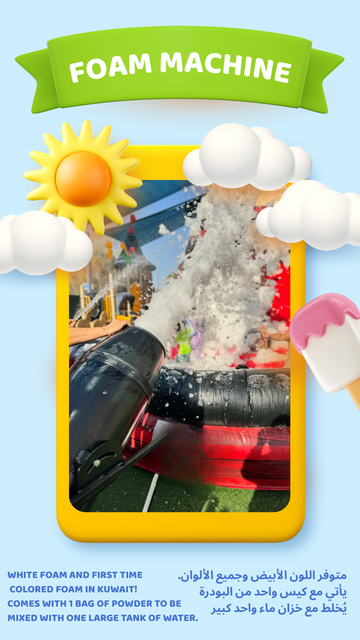 Foam Machine